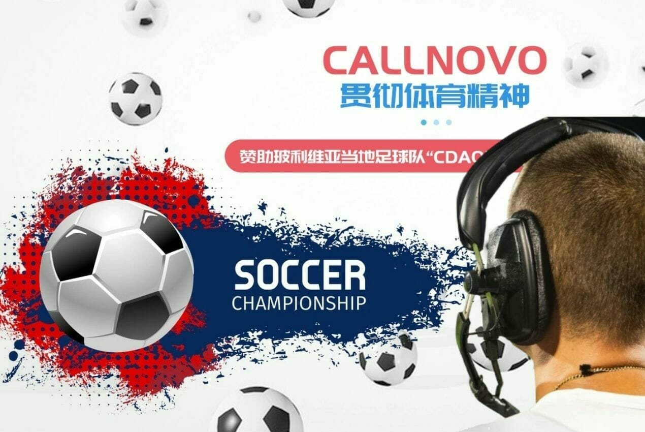 Callnovo玻利维亚呼叫中心